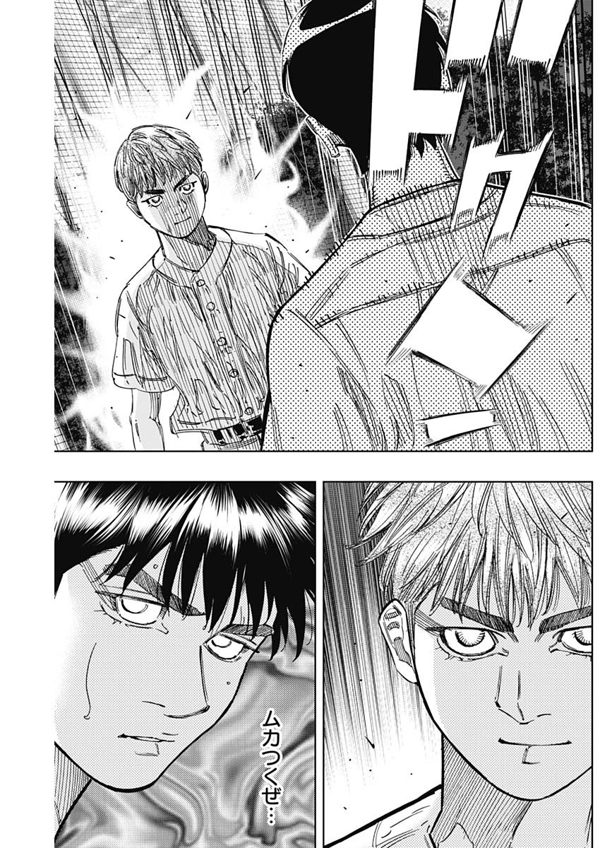 BUNGO - raw - Chapter 406 - https://jpdd.ccdd.to/JPDD/bungo/4060000/juujlzu0qrz.jpg