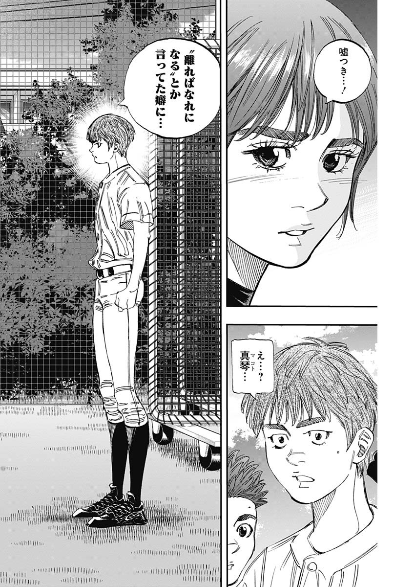 BUNGO - raw - Chapter 406 - https://jpdd.ccdd.to/JPDD/bungo/4060000/o1uv2qdh1mz.jpg