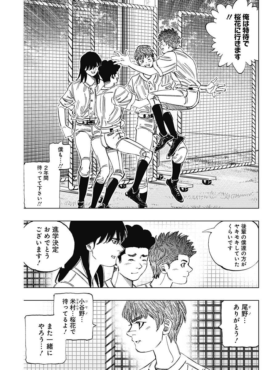 BUNGO - raw - Chapter 406 - https://jpdd.ccdd.to/JPDD/bungo/4060000/rczu1dh3lnf.jpg