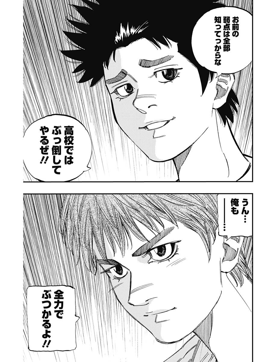 BUNGO - raw - Chapter 406 - https://jpdd.ccdd.to/JPDD/bungo/4060000/xv00bw5h4bs.jpg
