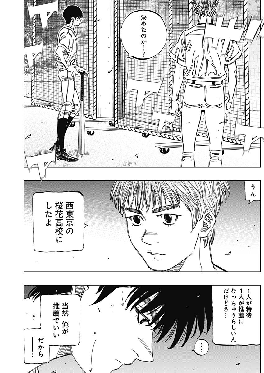 BUNGO - raw - Chapter 406 - https://jpdd.ccdd.to/JPDD/bungo/4060000/ze4eikl1kkj.jpg
