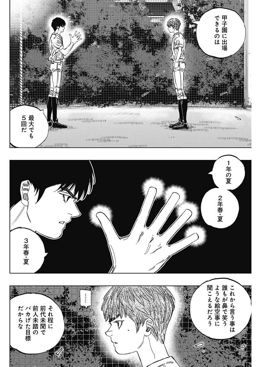 BUNGO - raw - Chapter 407 - https://jpdd.ccdd.to/JPDD/bungo/4070000/4fmf1qekwta.jpg