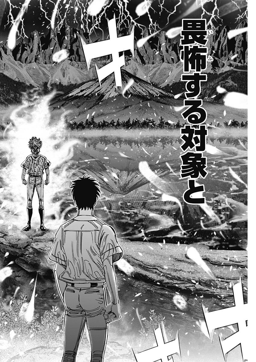 BUNGO - raw - Chapter 407 - https://jpdd.ccdd.to/JPDD/bungo/4070000/cdsyh0nogtk.jpg