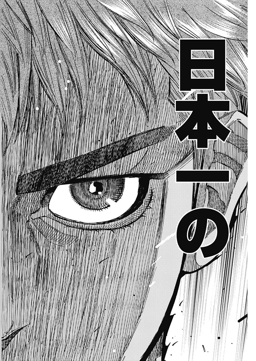 BUNGO - raw - Chapter 407 - https://jpdd.ccdd.to/JPDD/bungo/4070000/csopk1ewjdq.jpg