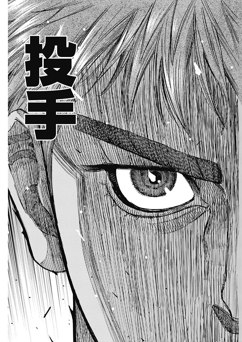 BUNGO - raw - Chapter 407 - https://jpdd.ccdd.to/JPDD/bungo/4070000/elnta4o3e5j.jpg