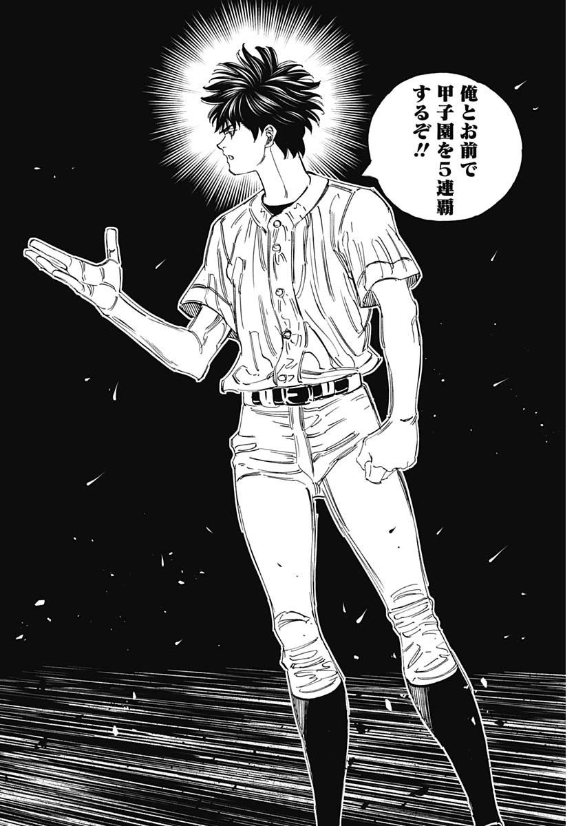 BUNGO - raw - Chapter 407 - https://jpdd.ccdd.to/JPDD/bungo/4070000/jvv4133xbjs.jpg
