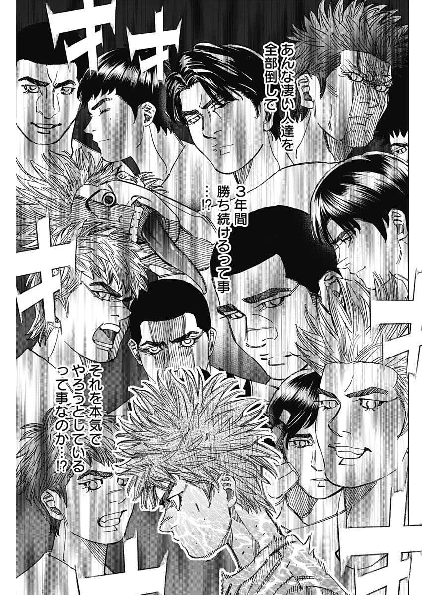 BUNGO - raw - Chapter 407 - https://jpdd.ccdd.to/JPDD/bungo/4070000/lic54atft3j.jpg