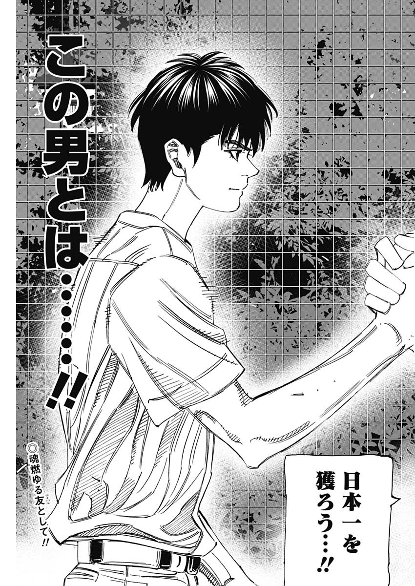 BUNGO - raw - Chapter 407 - https://jpdd.ccdd.to/JPDD/bungo/4070000/m5l5jkyupsa.jpg