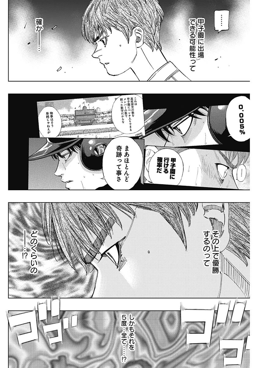 BUNGO - raw - Chapter 407 - https://jpdd.ccdd.to/JPDD/bungo/4070000/p55gjb2afah.jpg