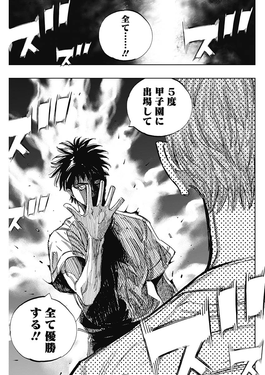 BUNGO - raw - Chapter 407 - https://jpdd.ccdd.to/JPDD/bungo/4070000/ps4meffuv35.jpg