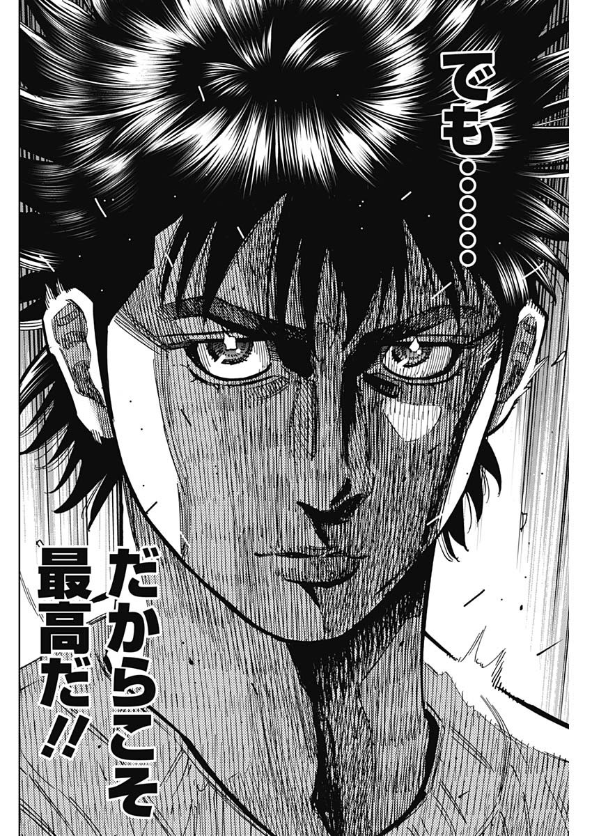 BUNGO - raw - Chapter 407 - https://jpdd.ccdd.to/JPDD/bungo/4070000/q1vq3jfgull.jpg