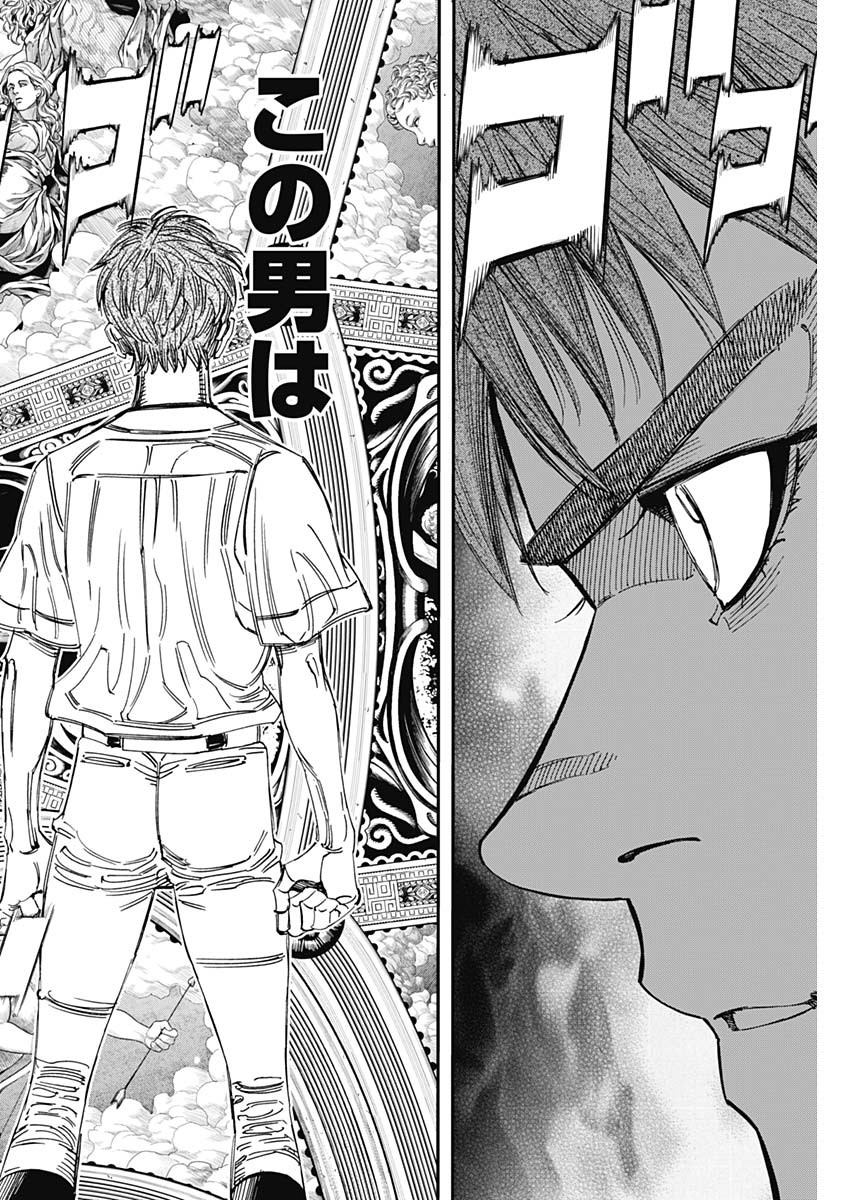 BUNGO - raw - Chapter 407 - https://jpdd.ccdd.to/JPDD/bungo/4070000/qapevxelphg.jpg