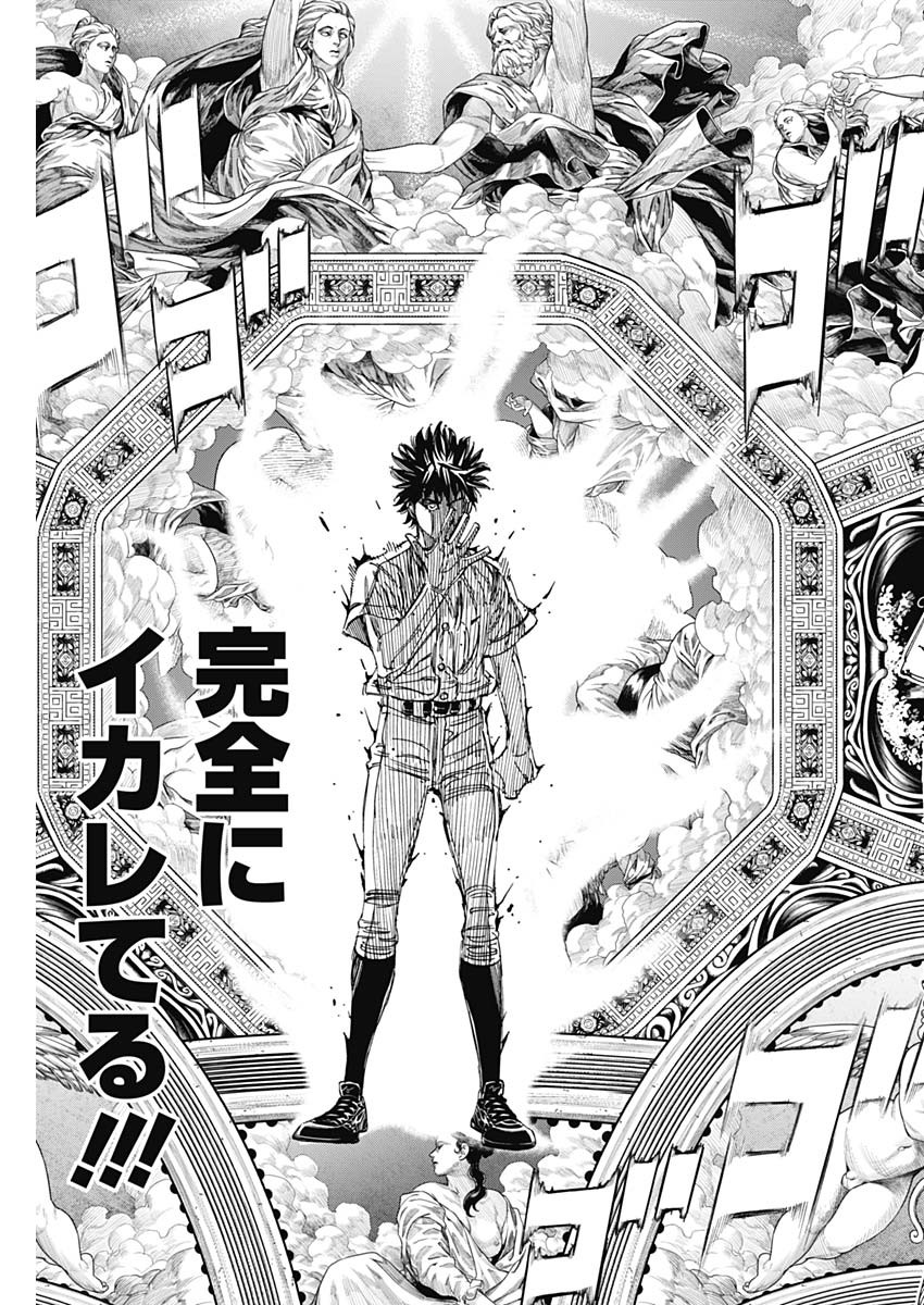 BUNGO - raw - Chapter 407 - https://jpdd.ccdd.to/JPDD/bungo/4070000/v512pz4e2s3.jpg
