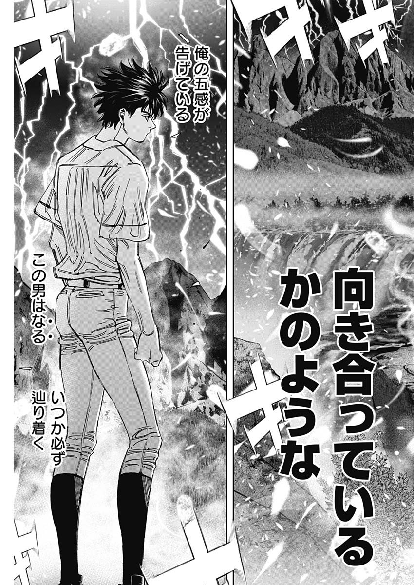 BUNGO - raw - Chapter 407 - https://jpdd.ccdd.to/JPDD/bungo/4070000/vojhcz1t24i.jpg