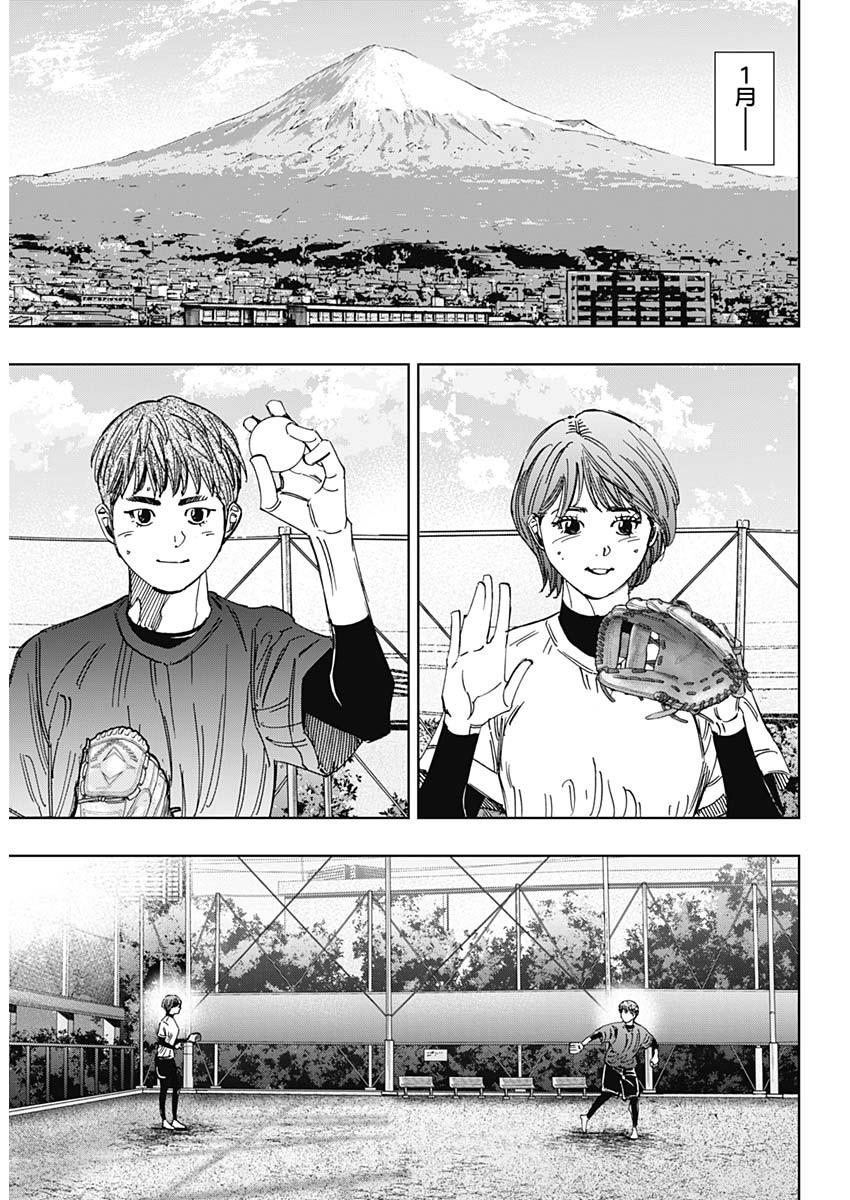 BUNGO - raw - Chapter 408 - https://jpdd.ccdd.to/JPDD/bungo/4080000/1ikf2rnlnsi.jpg