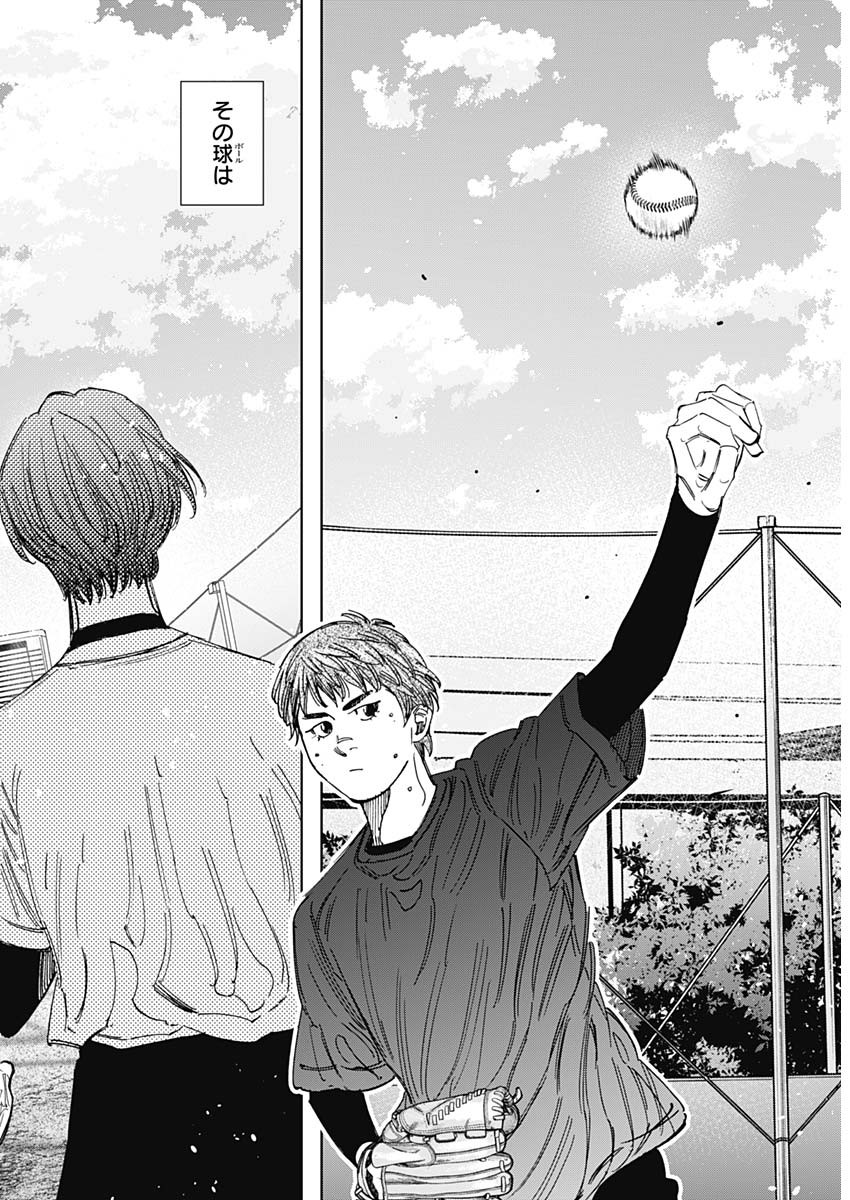 BUNGO - raw - Chapter 408 - https://jpdd.ccdd.to/JPDD/bungo/4080000/alunsslgjg0.jpg