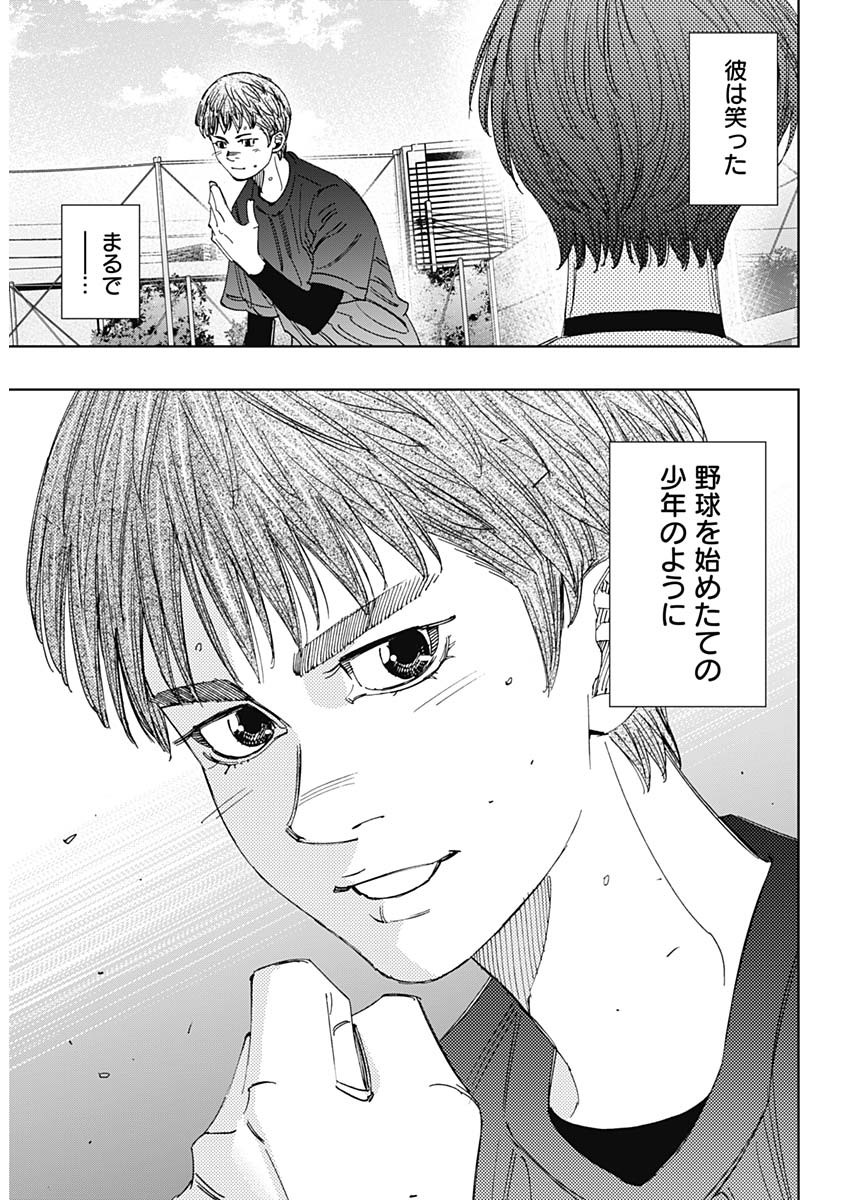 BUNGO - raw - Chapter 408 - https://jpdd.ccdd.to/JPDD/bungo/4080000/ano4tffzeng.jpg