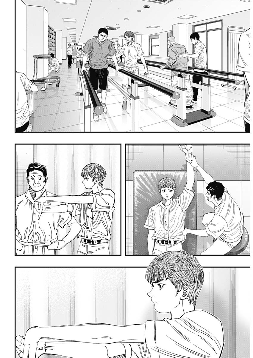 BUNGO - raw - Chapter 408 - https://jpdd.ccdd.to/JPDD/bungo/4080000/b0vvkd5g1a4.jpg