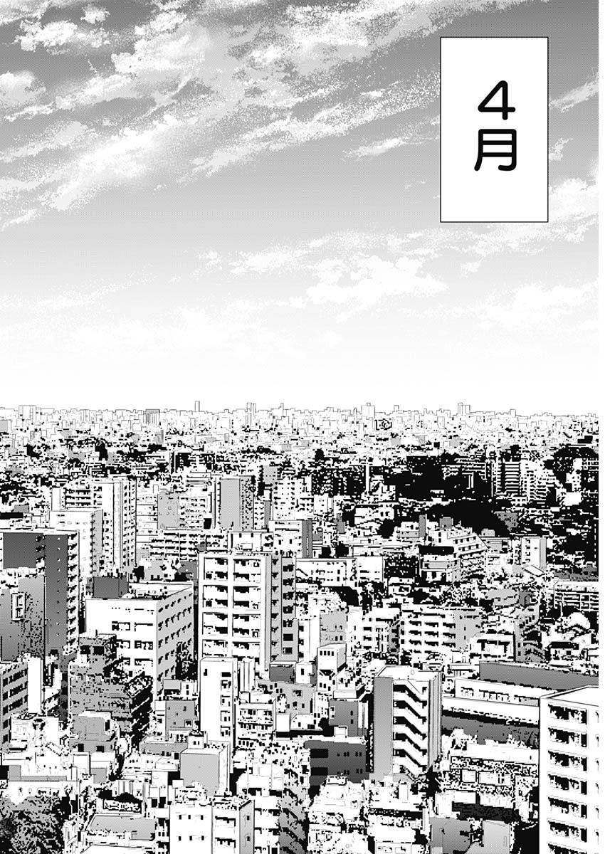 BUNGO - raw - Chapter 408 - https://jpdd.ccdd.to/JPDD/bungo/4080000/grau4zk13gu.jpg