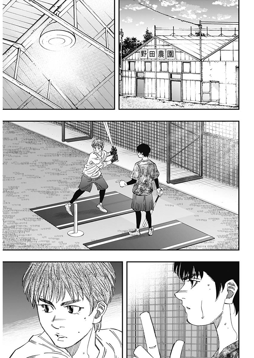 BUNGO - raw - Chapter 408 - https://jpdd.ccdd.to/JPDD/bungo/4080000/ii5ylapakwf.jpg