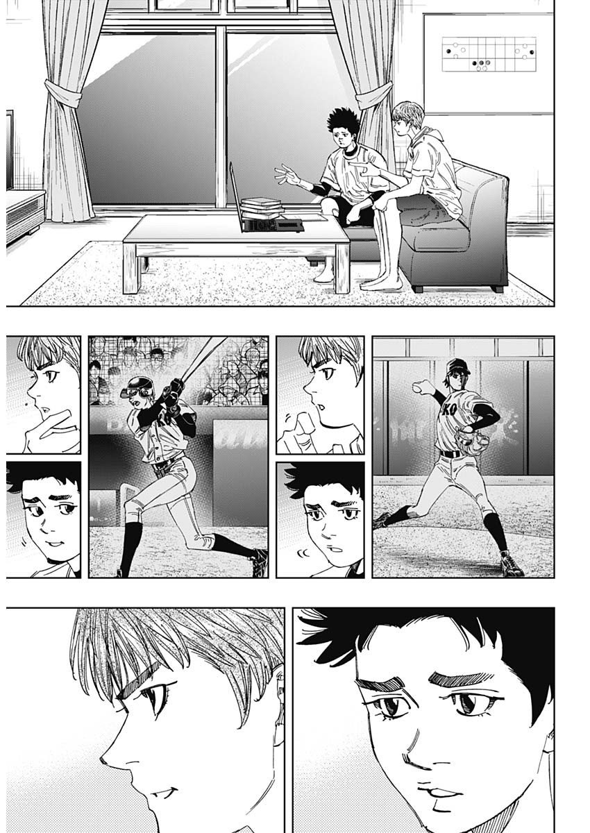 BUNGO - raw - Chapter 408 - https://jpdd.ccdd.to/JPDD/bungo/4080000/qiaed3cvxgh.jpg