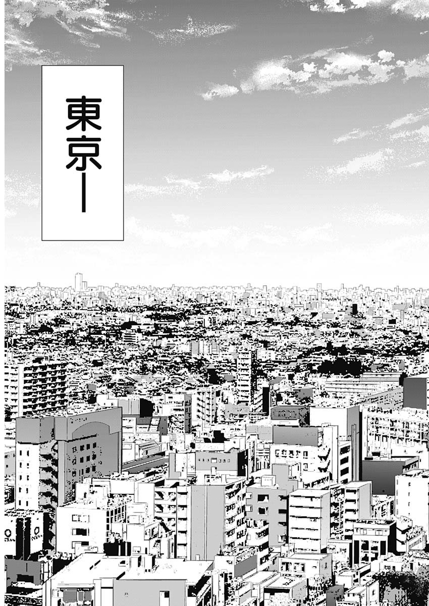 BUNGO - raw - Chapter 408 - https://jpdd.ccdd.to/JPDD/bungo/4080000/qla0qebg3ny.jpg