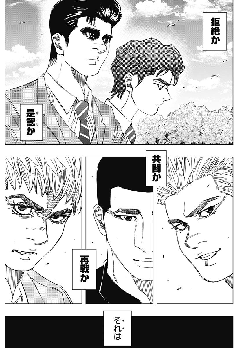 BUNGO - raw - Chapter 408 - https://jpdd.ccdd.to/JPDD/bungo/4080000/sdxhr5fd5sg.jpg