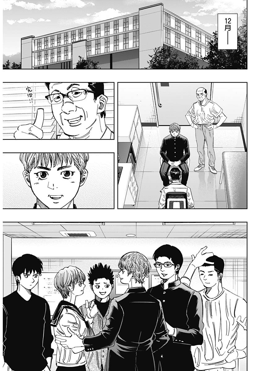 BUNGO - raw - Chapter 408 - https://jpdd.ccdd.to/JPDD/bungo/4080000/ybgvlkmsgos.jpg