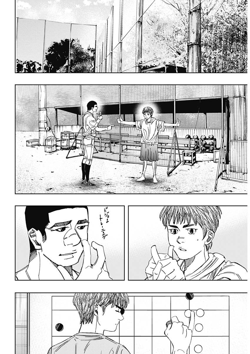 BUNGO - raw - Chapter 408 - https://jpdd.ccdd.to/JPDD/bungo/4080000/zclehhwytsg.jpg