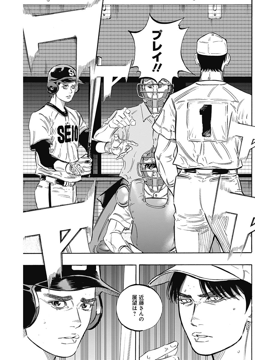 BUNGO - raw - Chapter 178 - https://jpdd.ccdd.to/JPDD/bungo/40bqg0stpw3.jpg
