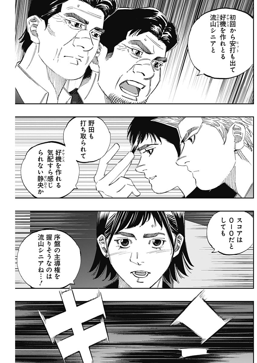 BUNGO - raw - Chapter 364 - https://jpdd.ccdd.to/JPDD/bungo/40cxkhc5snj.jpg