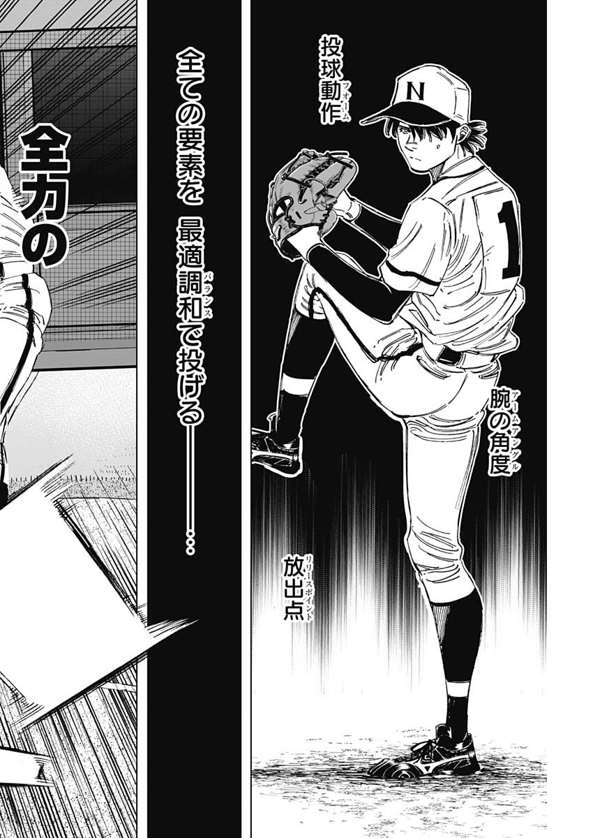 BUNGO - raw - Chapter 355 - https://jpdd.ccdd.to/JPDD/bungo/40dz1piefbf.jpg
