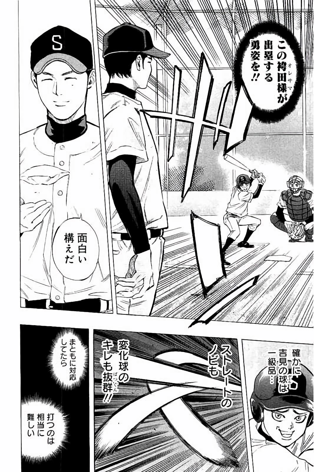 BUNGO - raw - Chapter 17 - https://jpdd.ccdd.to/JPDD/bungo/40hqp3431qe.jpg