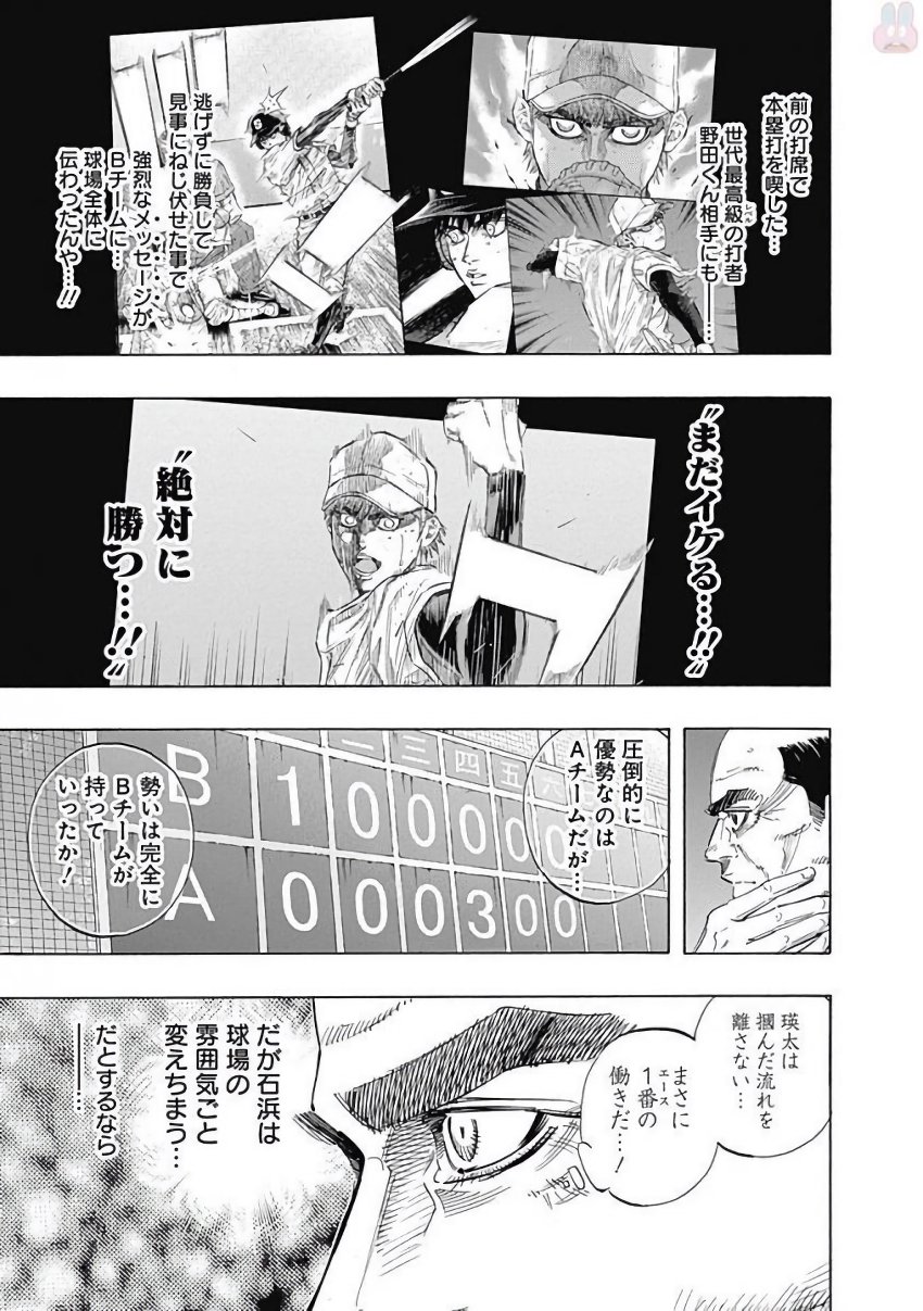 BUNGO - raw - Chapter 121 - https://jpdd.ccdd.to/JPDD/bungo/40oc3xzme0j.jpg