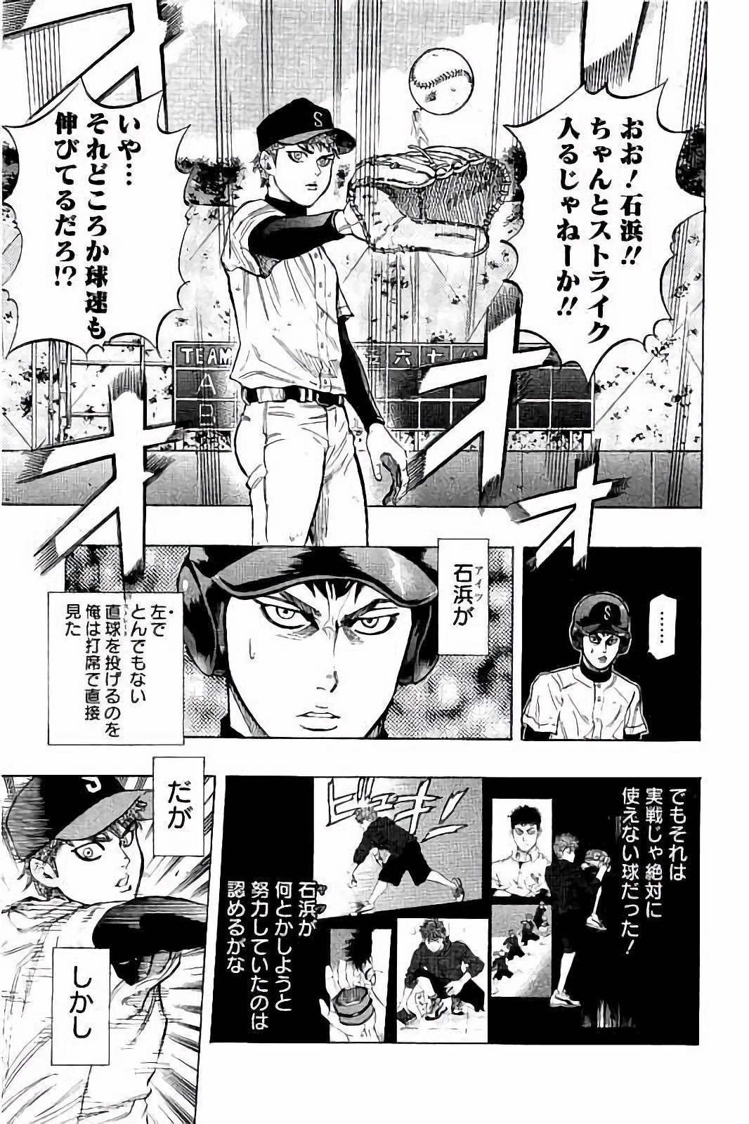 BUNGO - raw - Chapter 21 - https://jpdd.ccdd.to/JPDD/bungo/40p4cizq2rc.jpg