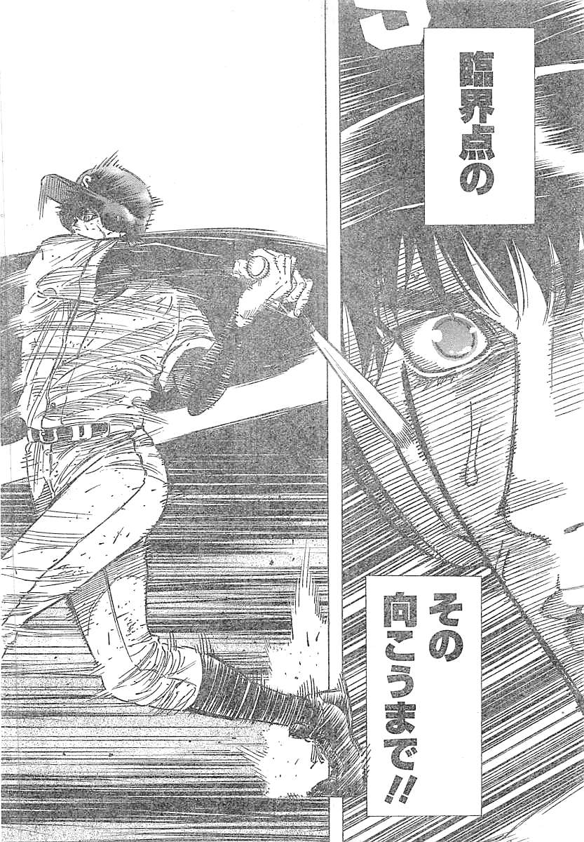 BUNGO - raw - Chapter 131 - https://jpdd.ccdd.to/JPDD/bungo/411czz0wt5n.jpg