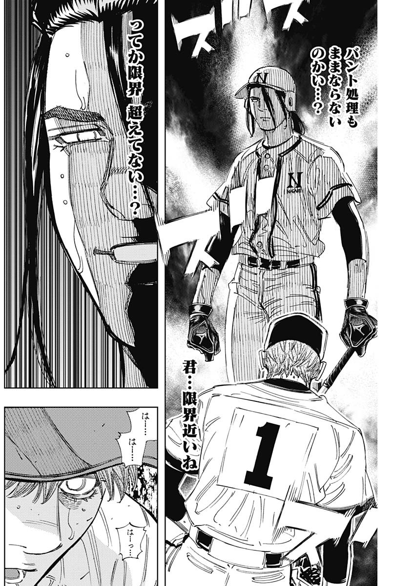 BUNGO - raw - Chapter 385 - https://jpdd.ccdd.to/JPDD/bungo/42gitf0rxsq.jpg