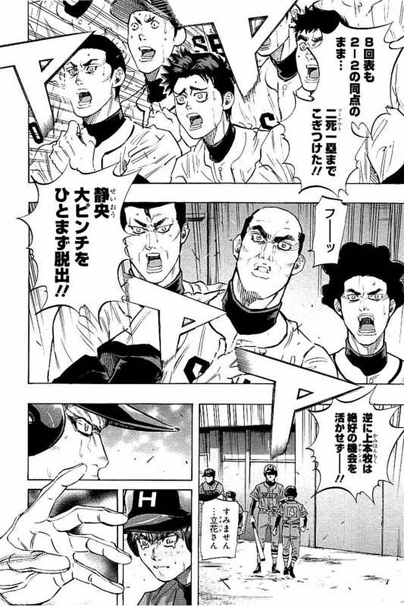 BUNGO - raw - Chapter 68 - https://jpdd.ccdd.to/JPDD/bungo/42kxmb1lypl.jpg