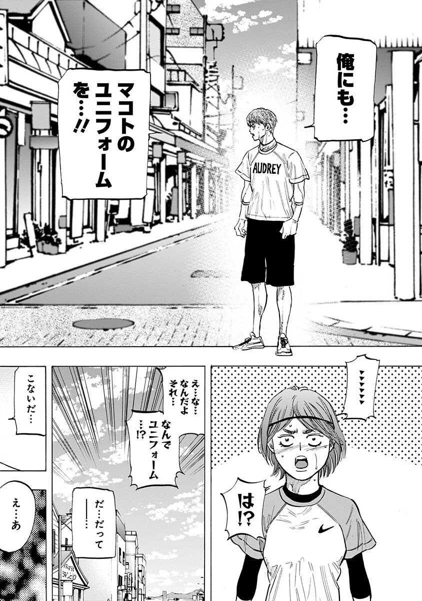 BUNGO - raw - Chapter 105 - https://jpdd.ccdd.to/JPDD/bungo/42ndxyhdhem.jpg