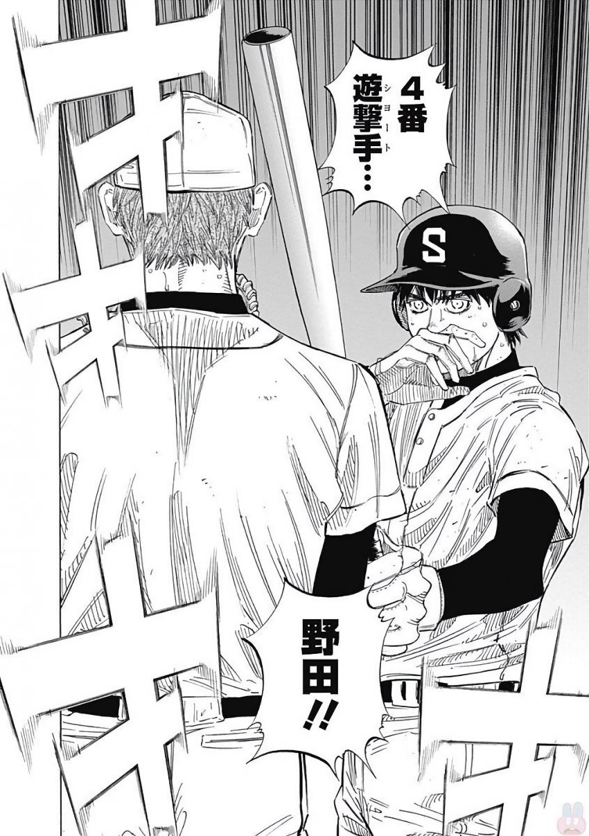 BUNGO - raw - Chapter 120 - https://jpdd.ccdd.to/JPDD/bungo/43fgazhu5dc.jpg
