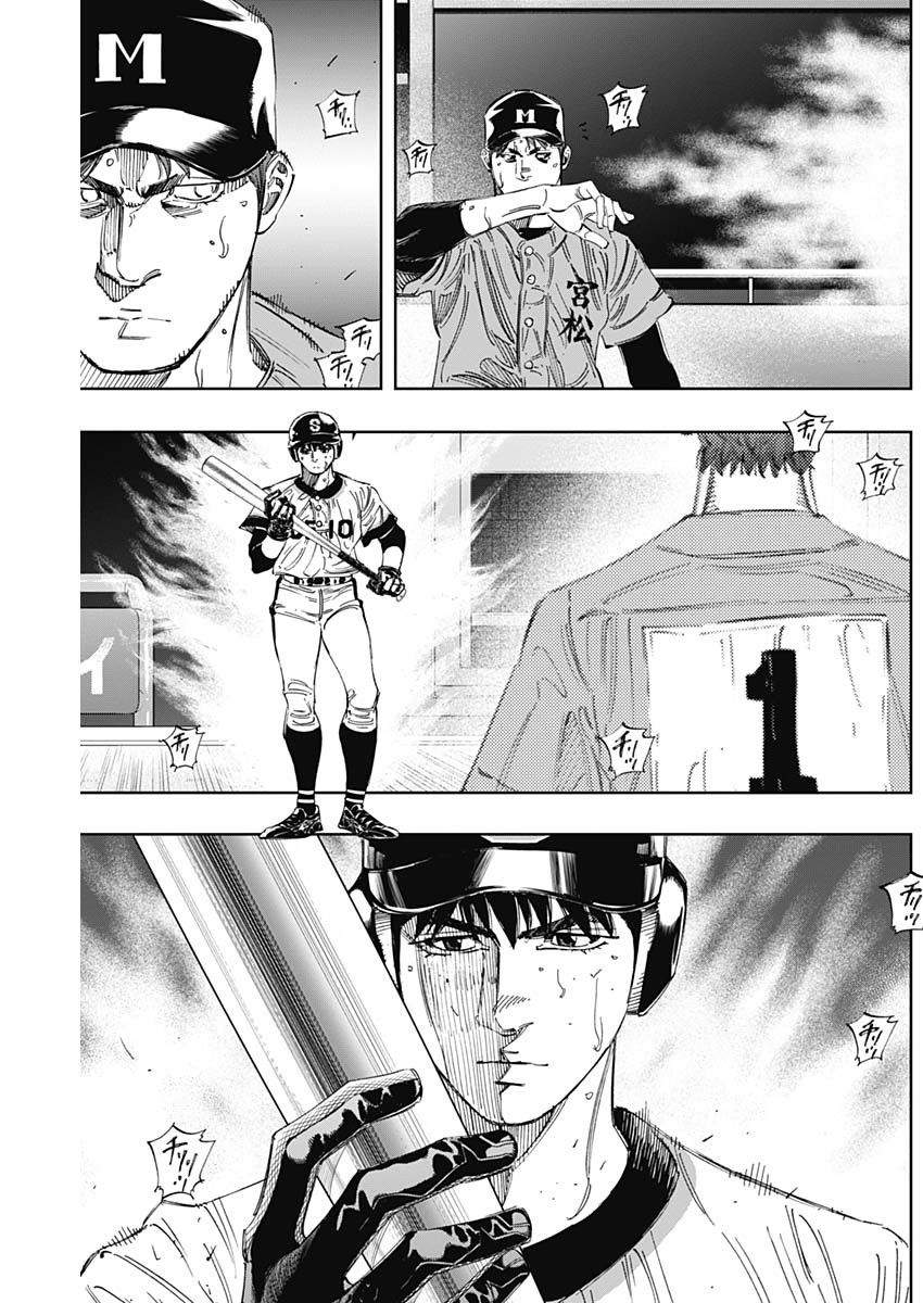 BUNGO - raw - Chapter 317 - https://jpdd.ccdd.to/JPDD/bungo/43zkqrgkdsv.jpg