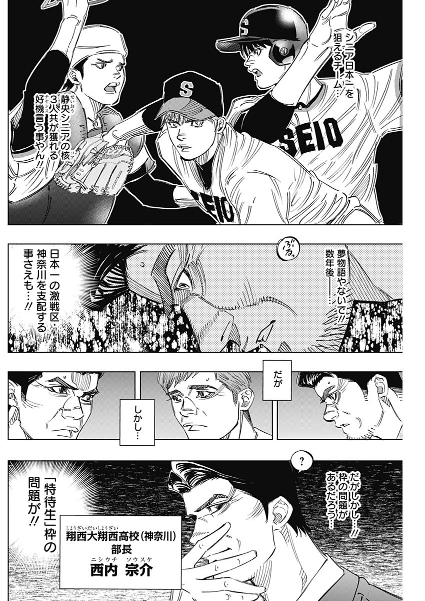 BUNGO - raw - Chapter 245 - https://jpdd.ccdd.to/JPDD/bungo/444dg4b3lbj.jpg