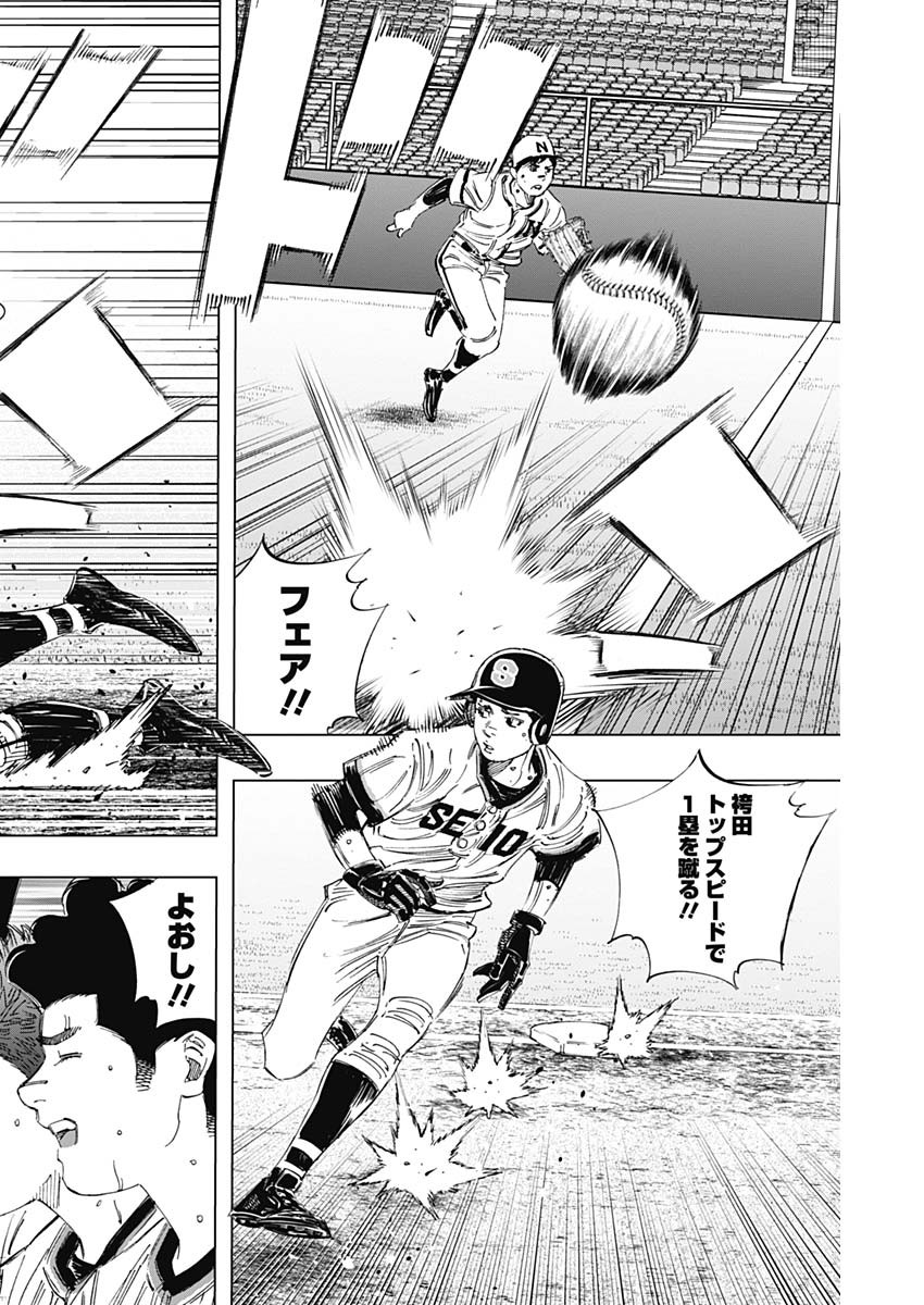BUNGO - raw - Chapter 367 - https://jpdd.ccdd.to/JPDD/bungo/44ikzs2yoyk.jpg