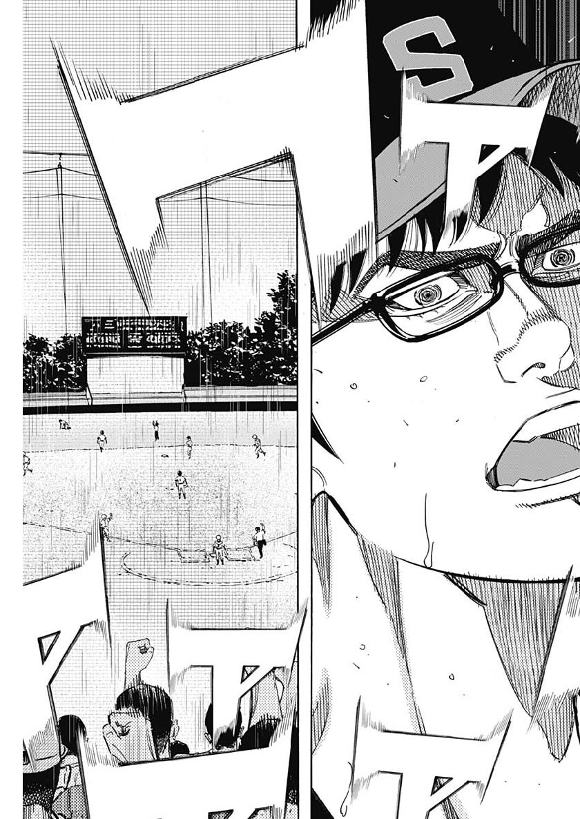 BUNGO - raw - Chapter 199 - https://jpdd.ccdd.to/JPDD/bungo/44r4m5tw3qg.jpg