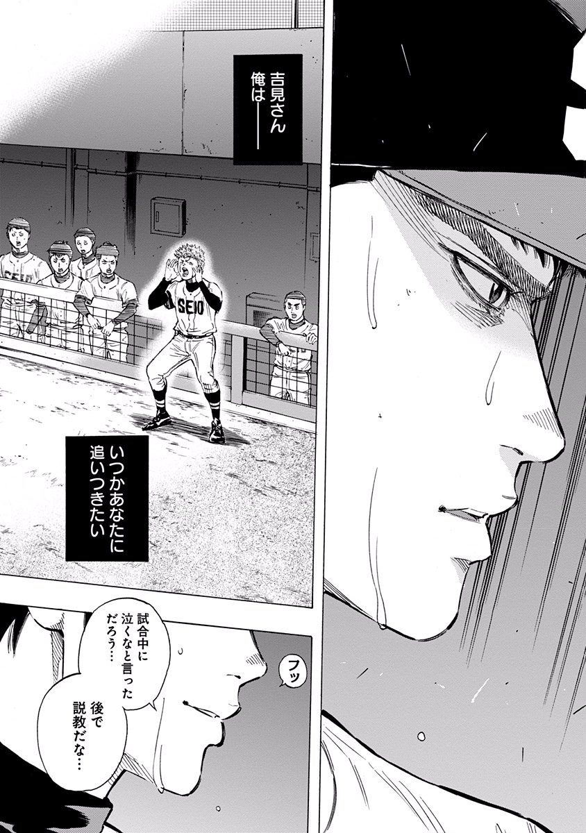 BUNGO - raw - Chapter 57 - https://jpdd.ccdd.to/JPDD/bungo/44twezkbaai.jpg