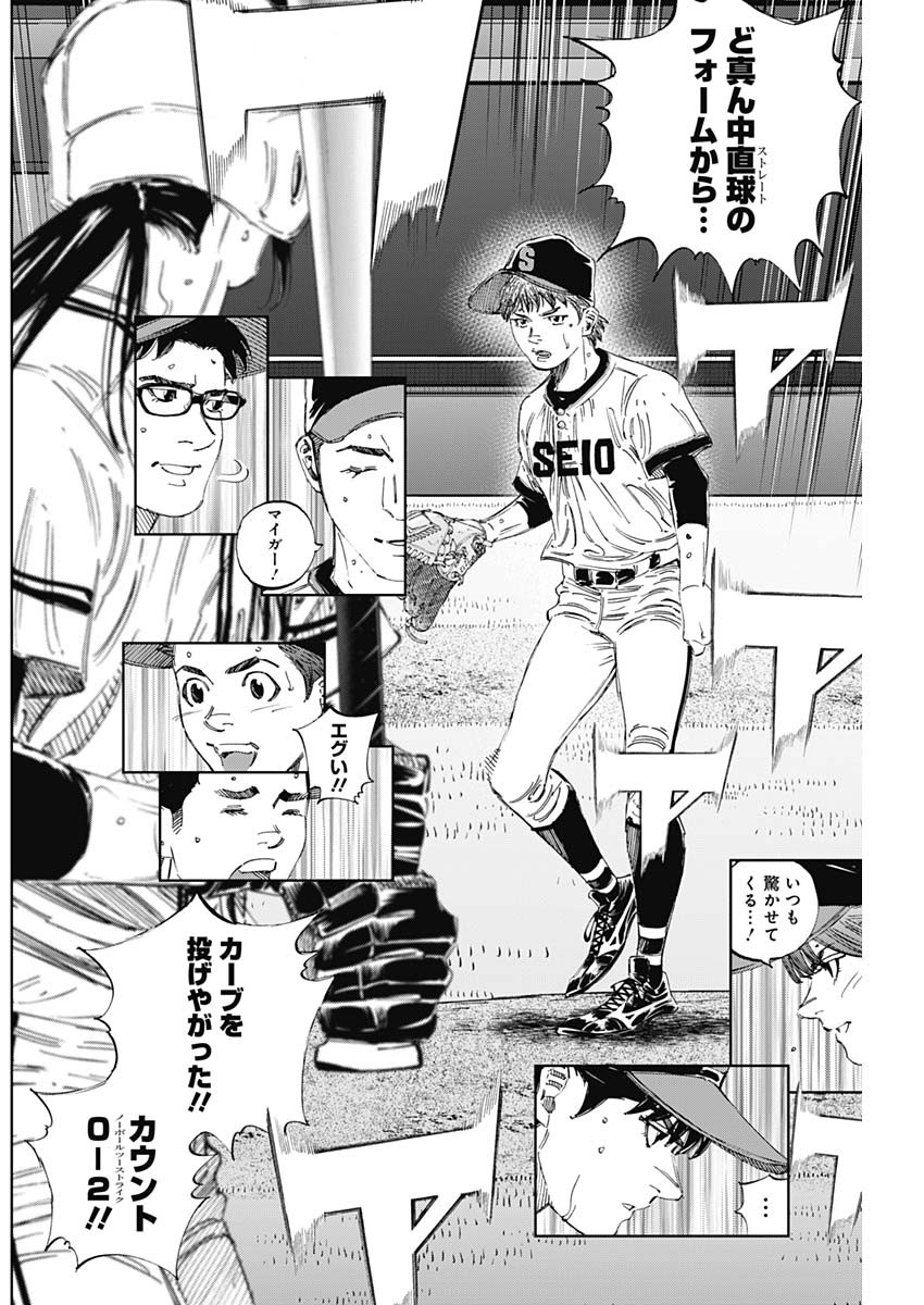 BUNGO - raw - Chapter 372 - https://jpdd.ccdd.to/JPDD/bungo/45ec3idzg2s.jpg