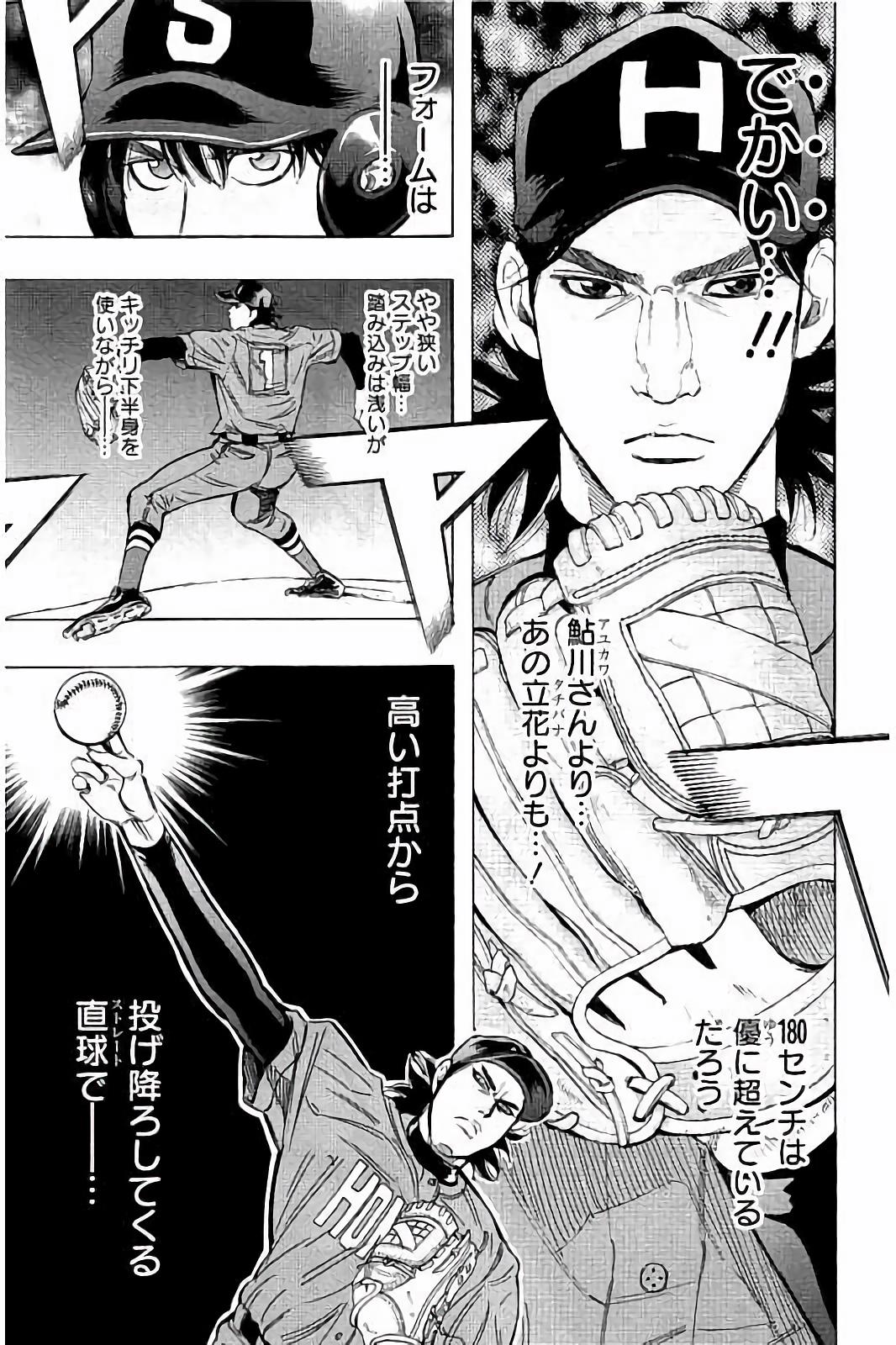 BUNGO - raw - Chapter 39 - https://jpdd.ccdd.to/JPDD/bungo/45ke0yjmfxw.jpg
