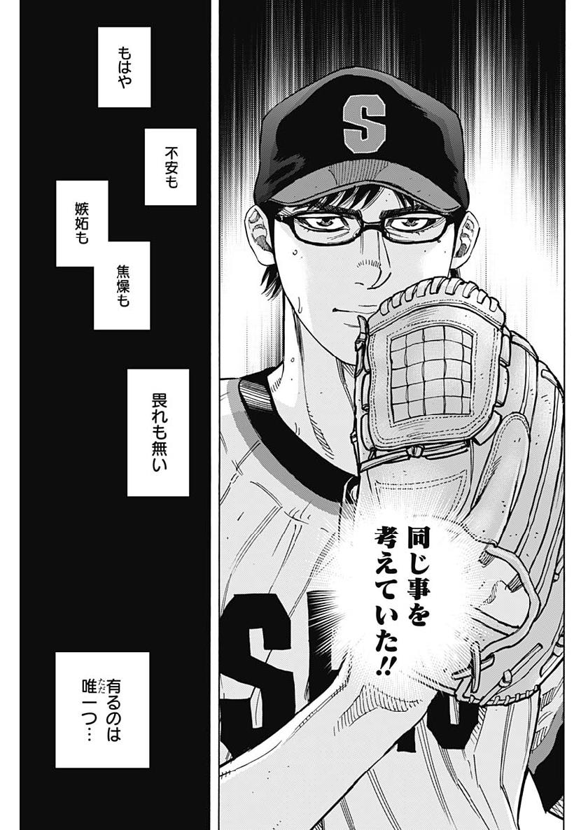 BUNGO - raw - Chapter 192 - https://jpdd.ccdd.to/JPDD/bungo/45kwimqhwu2.jpg