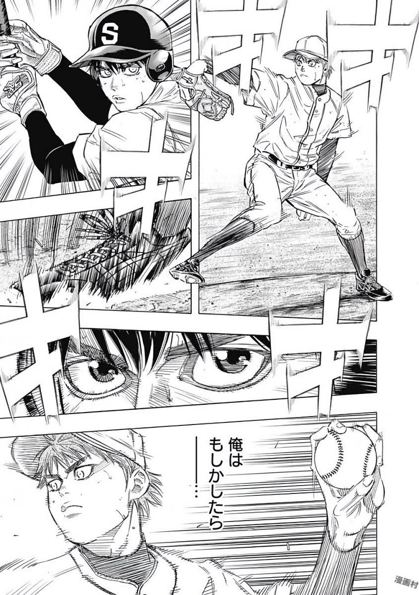 BUNGO - raw - Chapter 110 - https://jpdd.ccdd.to/JPDD/bungo/4akgt4ipq0s.jpg