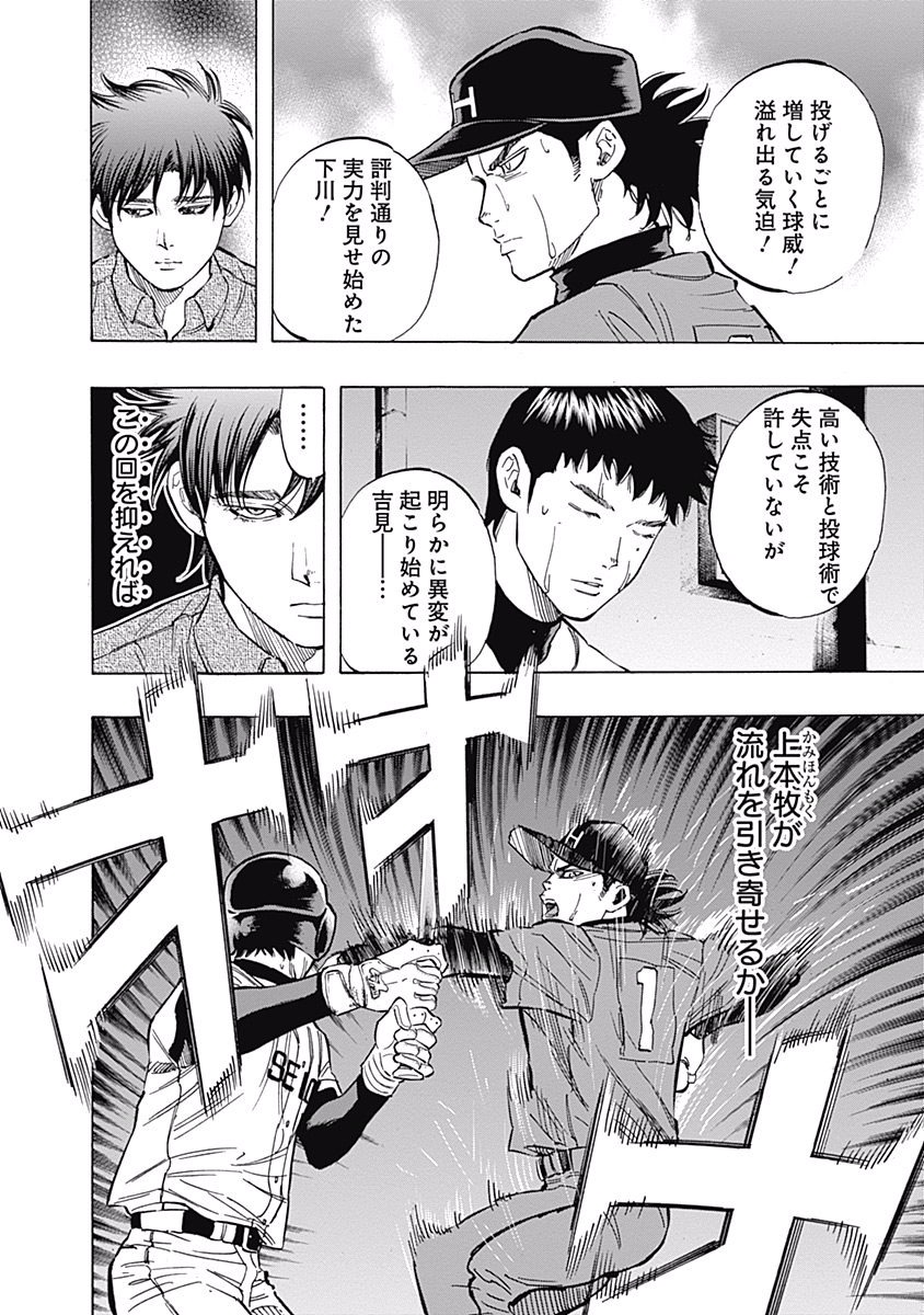 BUNGO - raw - Chapter 49 - https://jpdd.ccdd.to/JPDD/bungo/4b5zchdni2n.jpg
